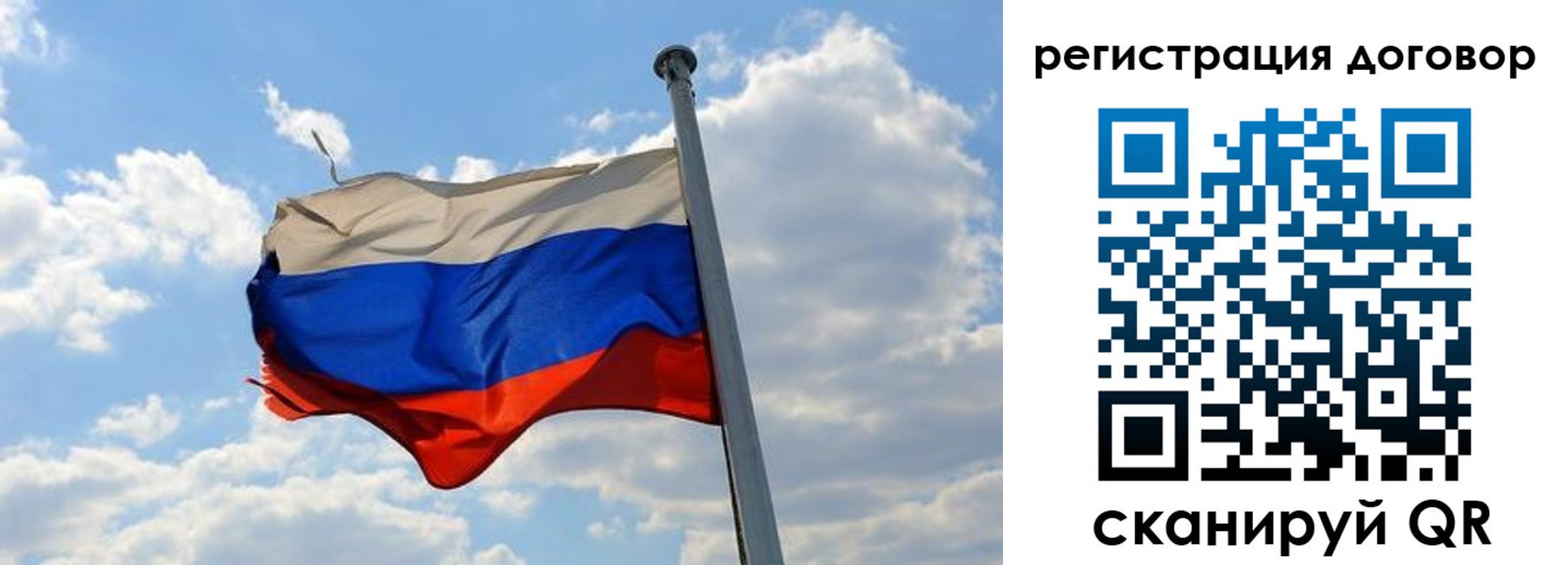 прописка 2025 в Фурманове