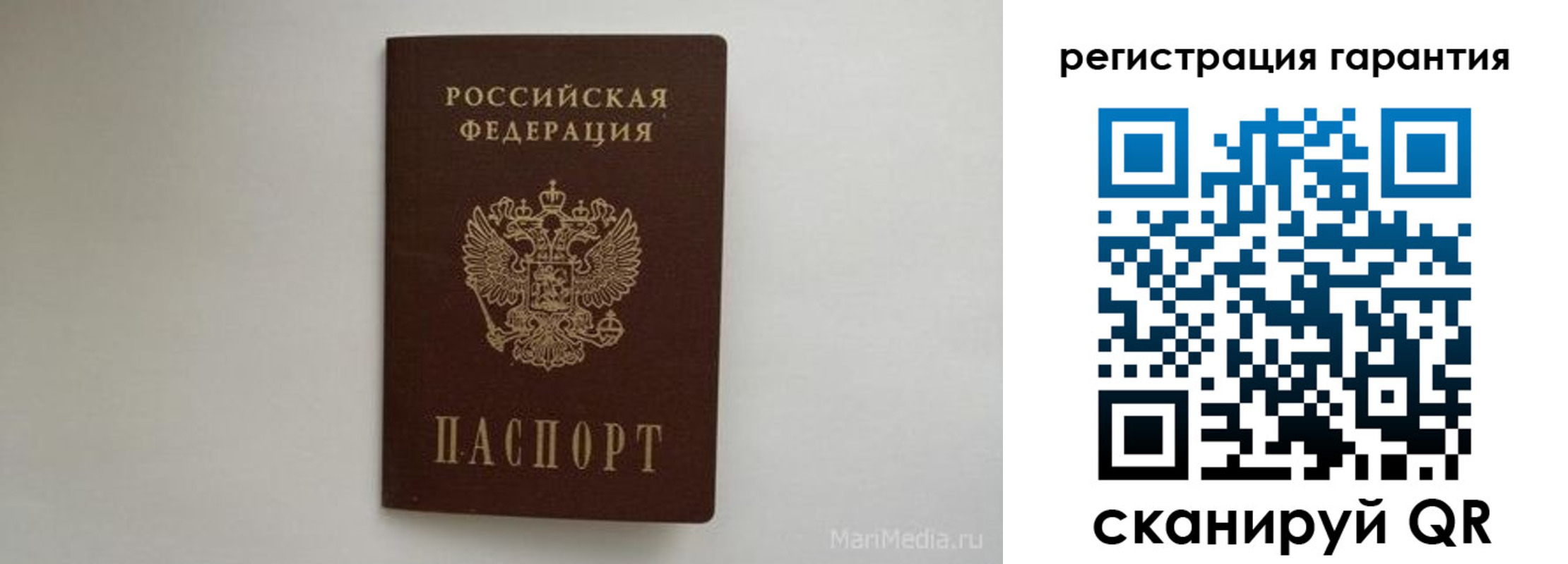 временная регистрация адрес в Фурманове