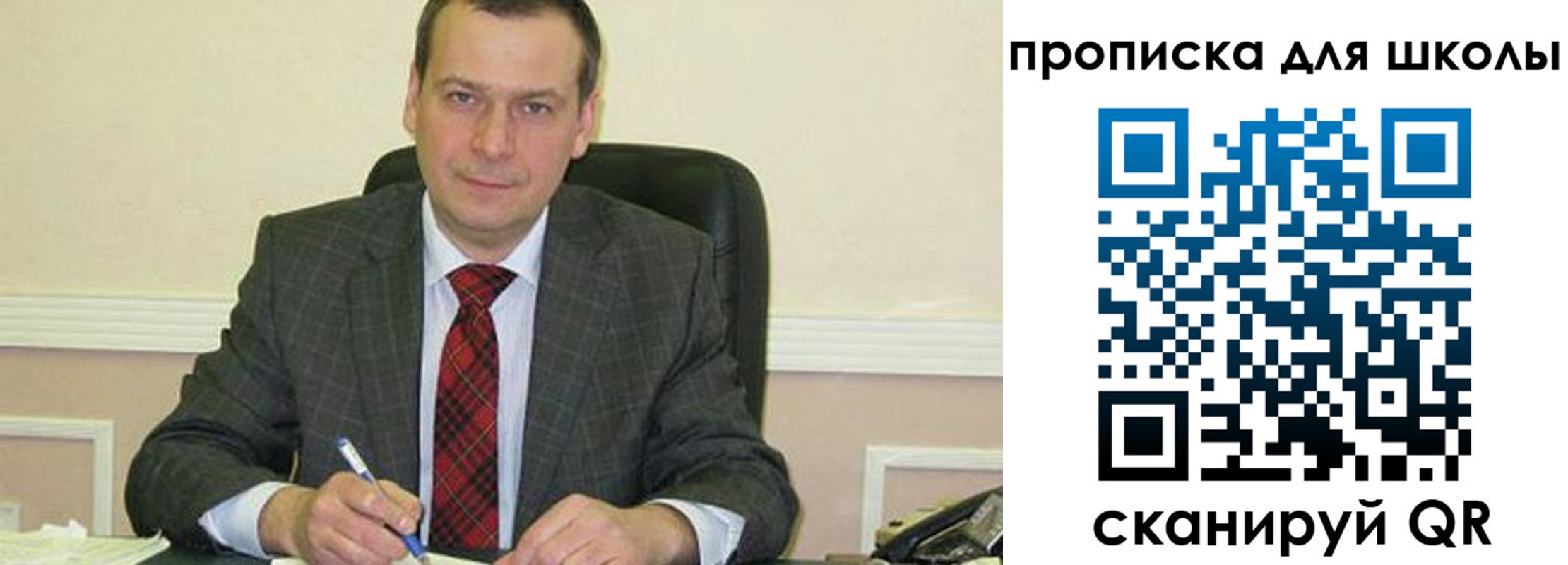 временная регистрация 2025 в Фурманове